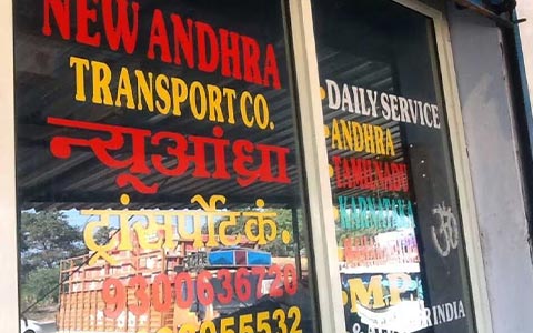 new andhra transport company office outside