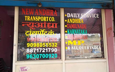 new andhra transport company office